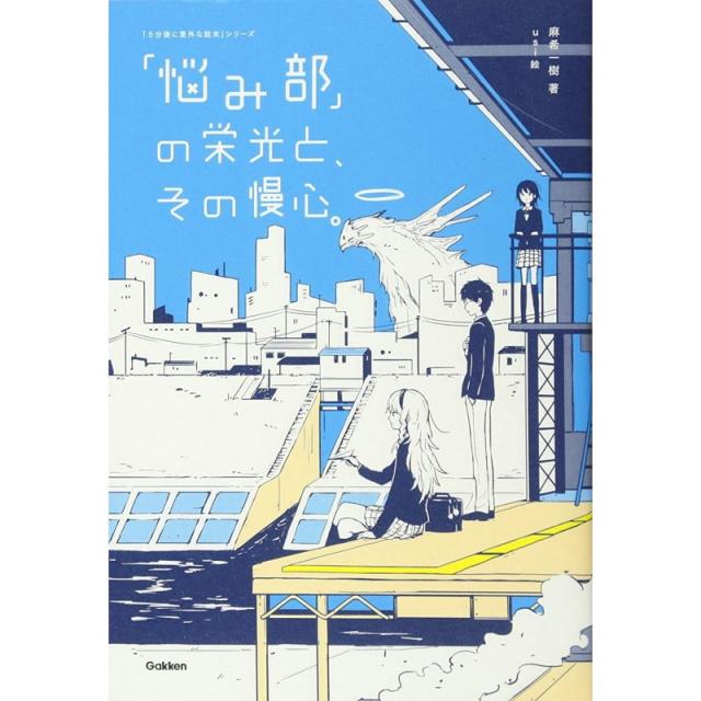 "말썽 부"의 영광과 그 자만심. 5 분 후에 의외의 결말 