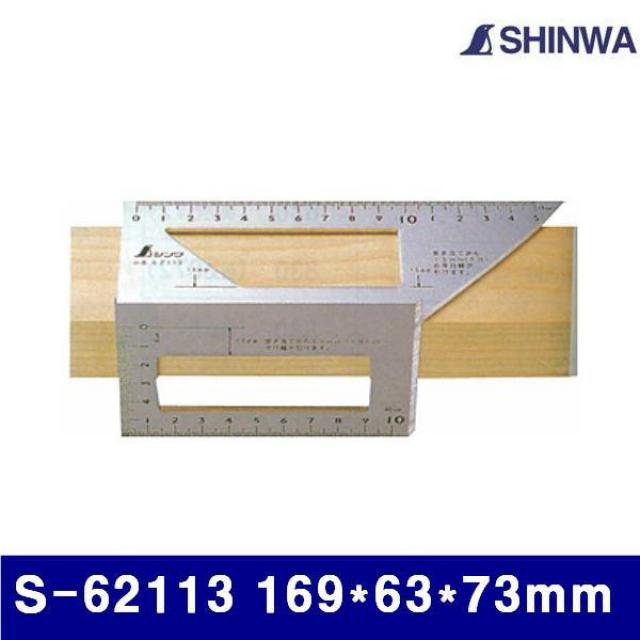 MDF3005 신와 123-3201 연기자- 지형스퀘어 S-62113 169x63x73mm 90g (1EA) (신와/측정공구/공구/줄자)