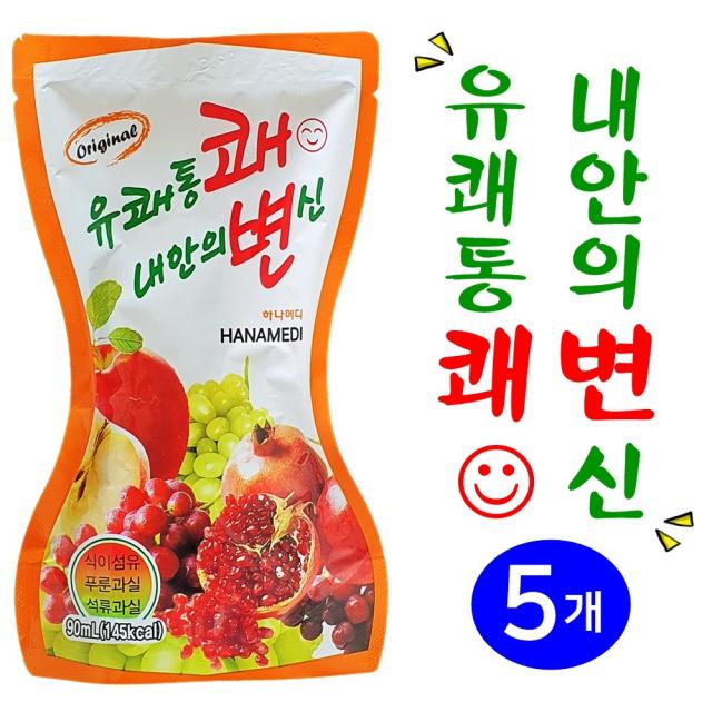 하나메디 유쾌통쾌 내안의변신 식이섬유 쾌변파우치 90ml 5포