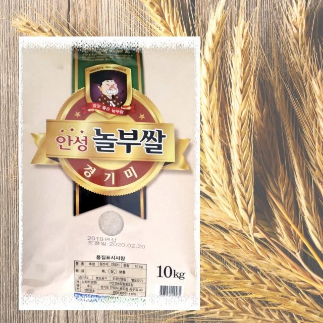 놀부쌀 농협쌀 경기미 추정10kg/경기 화성 (박스포장), 단일상품