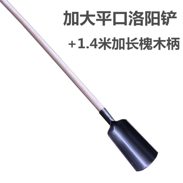 딧(DIT) 찾다 누런색 농용 도구 나무 망간강 새싹 우물을 파다 때리다 굴 뤄양 사파리 도랑 신기 원림, 라지 상고머리 낙양삽 _1. 4메터