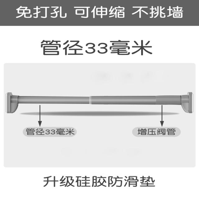욕실 신축대 커튼대 구멍 방지 빨래건조대 화장실 욕조, 회색 네모난 머리에 굵은 막대를 강력하게 가하다