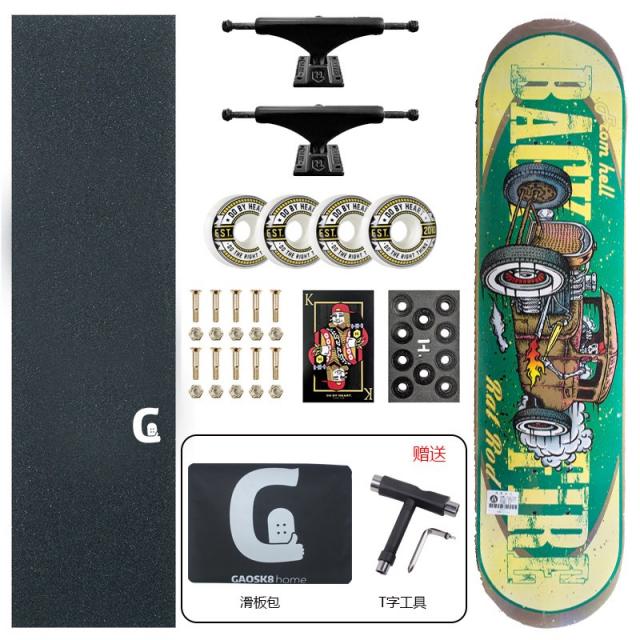 웨이크보드 Backfire전문 입문자 초급 조립 스케이트보드 입문 4륜 더블윙판 스트릿 동작 판, T03-낡은차