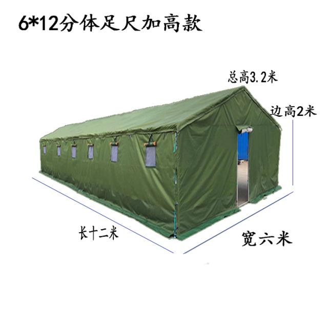 해외 면텐트 타프옥외 공사 3층 장비와 공사장 재해복구 민간 거주자용 난방.-12848, 단일옵션, 옵션23