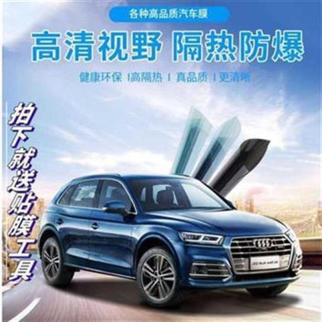 bmw 3계 5계 7계 x5 x1 x3 x6mini 자동차 패치 풀 차폐막 단열 방폭 선스크린, 풀세트, 앞하이 단열 블루 라이더