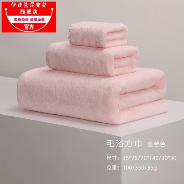 고급타월 목욕타월 남성 전용 퀄리티 보다 순면 코튼 빠지지 않음 수건 눈 미끄럽다 융털 쓰리 피스이다 2605237625, 사쿠라 와카 쓰리 피스이다 목욕타월, 1x1cm