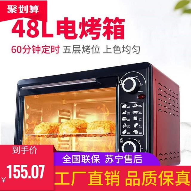 전기오븐 견고함 가정용하나 일체형기기 다용도 베이, T04-12L보라색을 굽다+구이판 구이망+선물보따리