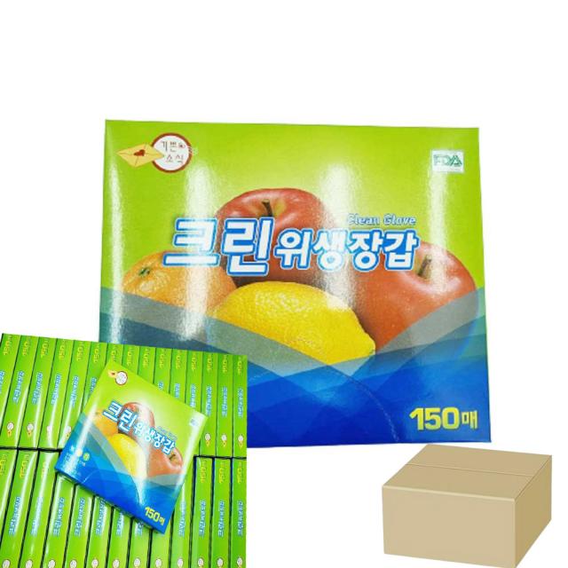국산 기쁜소식 크린위생장갑 150매 일회용 위생장갑 30개 한박스 