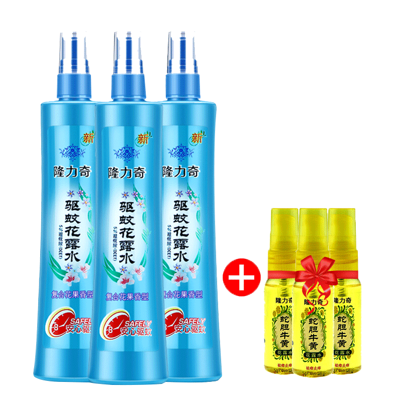 륭 리치 모기 뱀 쓸개 소뿔소 황화비슬 가렵지 말고 응시