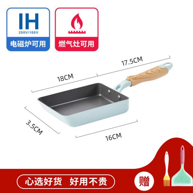 나타나엘 티타늄후팬 알을 볶다 두꺼운 다마쯔야키 잼만들기솥 묻지않는 계란말이 숏 후라이펜 스퀘어 코팅팬 플랫 냄비 틱톡, 박하 그린 15 *18cm 유니버설