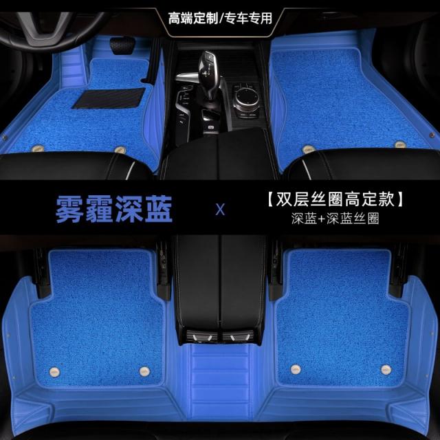 자동차매트 볼보XC60 발판 전용 장식 풀커버 본공장 맟춤제작 더블레이어 코일 러그 2851411103, 가라앉다 해저 디프블루 색 _디프블루