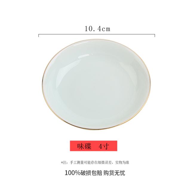 의연 청자 화금 식기 현대 심플 중국식 도자기 밥그릇 요리 접시 스푼 젓가락 홀더 자유조합, 청금괴 2개 룩
