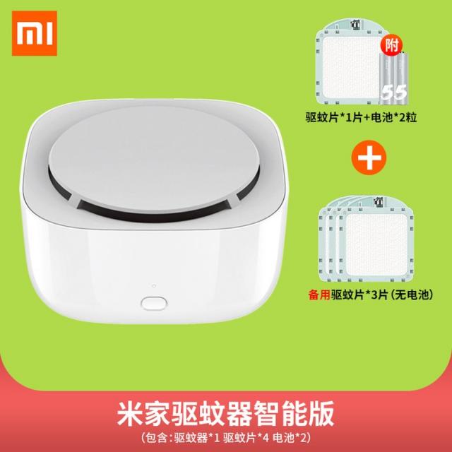 Xiaomi Mijia Smart Version 모기 곤충 킬러 Lamp 모기박멸, 【스마트 버전】 모기 구충제 + 모기 구충제 태블릿 * 3