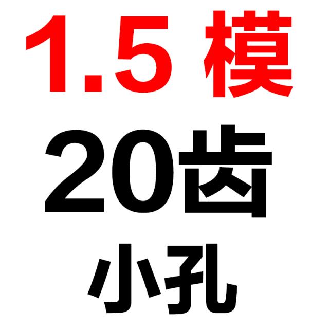 꼬임 바퀴 1또는 2또는 3또는 4전동함 45 번 스틴 담금질함 발 블랙 1도착함 6모델, 군녹색 색깔 군녹색 색깔 꼬임 1.5