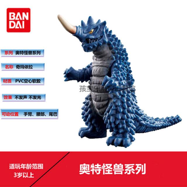 반다이 오트만 괴물 젤라틴 태가 블랙 디오브 레드 왕 모라 극악 벨리아 완구 토회색 B110 치마이라 소프트