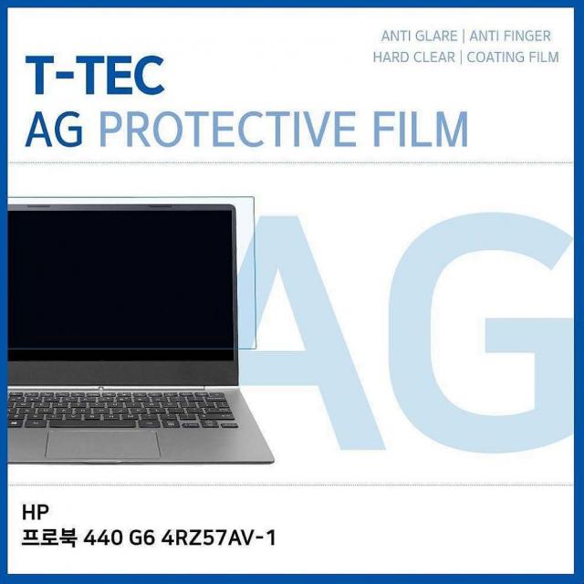 즐거운코코 T.HP 프로북 440 G6 4RZ57AV-1 저반사 필름 노트북 보호필름, 1