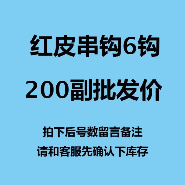 들낚시 신기 킬러 7인칭 백조서로 결탁하여 연계된 행위를 일삼다 물고기가 강을 꼬치꼬치 걸어가다, 4번