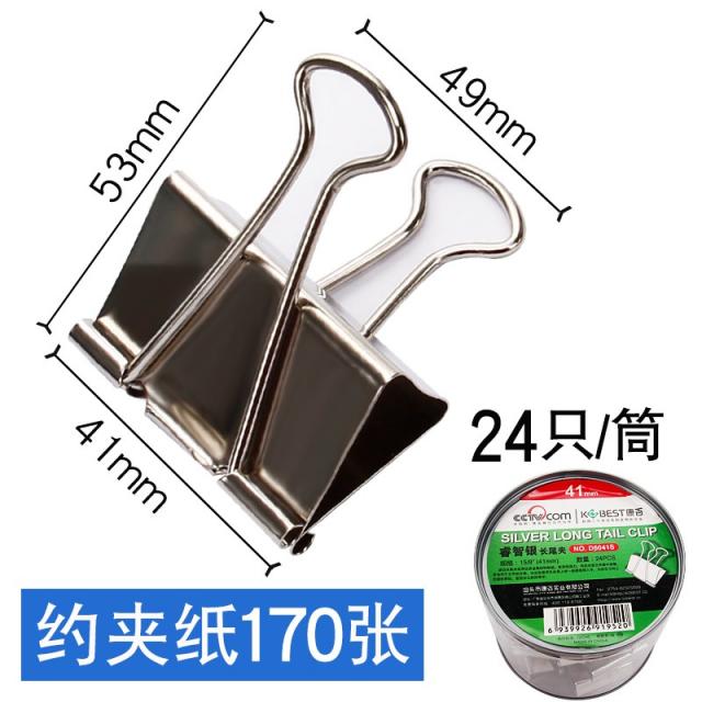 토리마켓 뒤치다꺼리 겹 콘서트 티켓 홀더 사무실 작은 25MM41MM 클립집게 실버헹거 어음 학생, 실버 롱 꼬리 겹 41mm /24 개