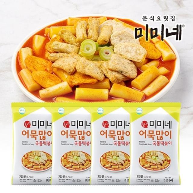 미미네 어묵많이 국물떡볶이 4봉