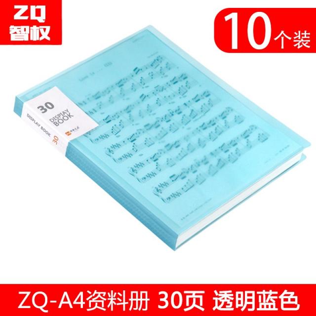 파일 10개별포장 두꺼운 상큼 투명 자료폴더 귀여운 학생용 시험지클립 다층 30/60/80/100페이지 루스리프 주머니 A4페이지삽입 사무용품 서류철 정리 문서 수납포켓, T08-A4-컬러 30페이지 10권 세트-블루