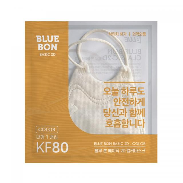 블루 본 베이직 투디(KF80)(대형)(연분홍색, 연노란색, 진한녹색, 연한황색) KF80 블루본 베이직 2D 대형 컬러 마스크 50매, 코코넛화이트