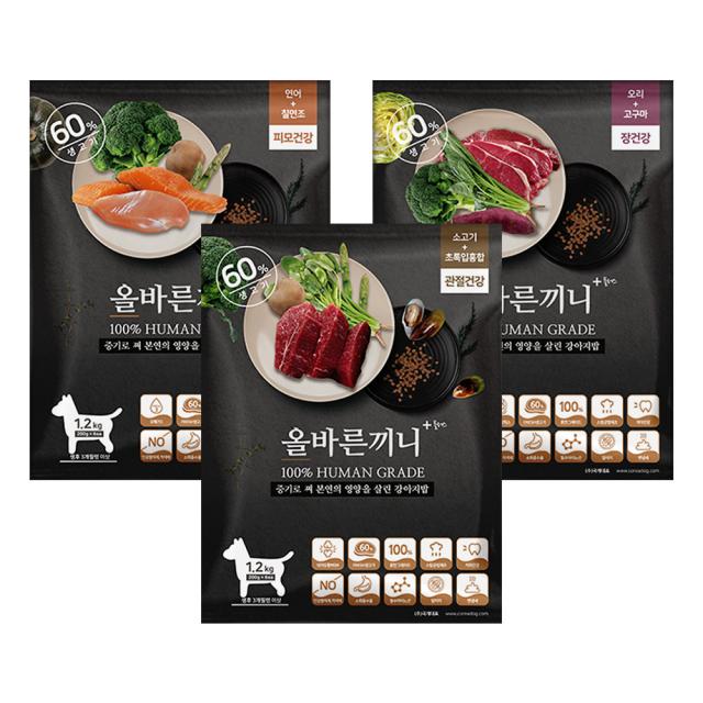 올바른끼니 플러스 - 소고기 + 연어 + 오리 3.6kg 대용량 강아지사료 _ 60%생육, 100%휴먼그레이드, 스팀공법 영양식 강아지밥