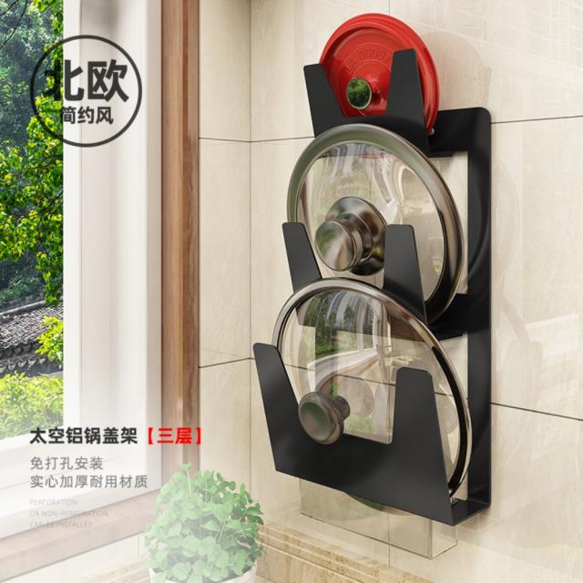 주방 냄비홀더 선반 벽걸이 다층수납 건조용품, C