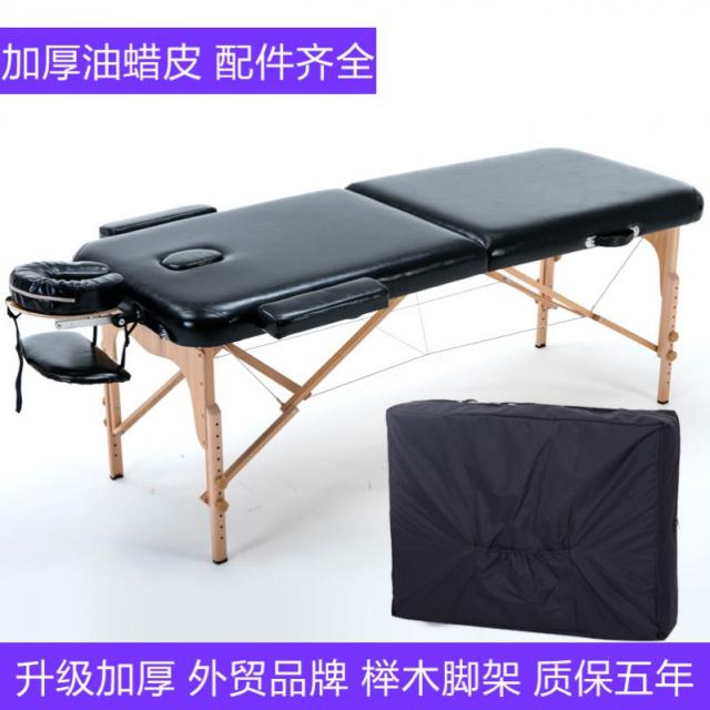 어반30 출장 접이식 마사지 베드 뜸침대 미장원 1인용 간이밀대 안마실 휴대용 불치료 이동, 블랙+프리미엄 70 와이드 가죽