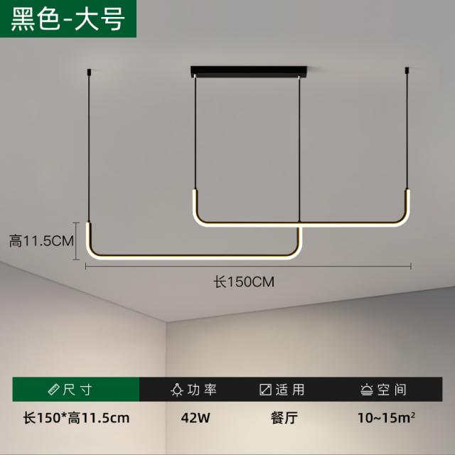 실내등LED 식당 샹들리에 극히 간소함 쌀 스마트 통큰 가정용 팬시 개성 무드 바 카운터 식탁 조명도구 3681557229, 21W(함)-30W(함)블랙150*11.5cm-42WS