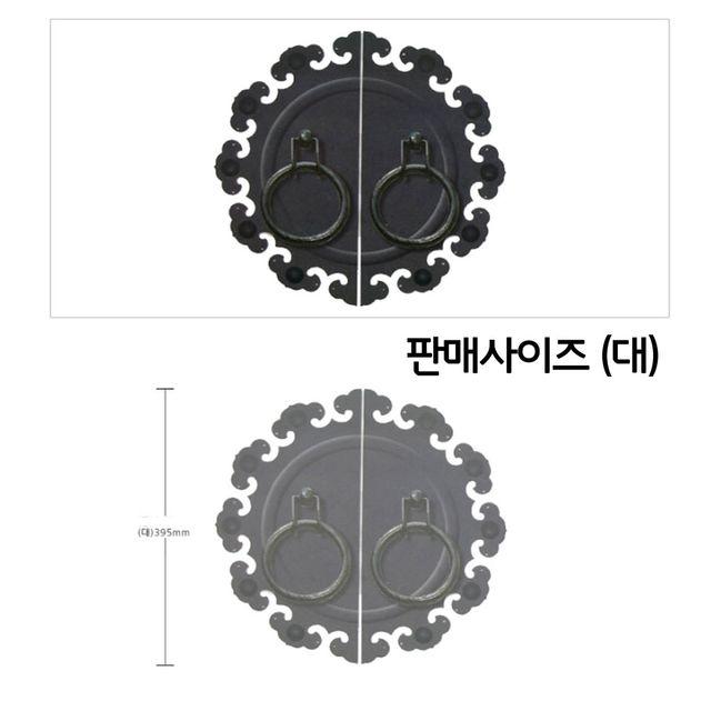 주점 주막 술집 인테리어 소품 대문 링고리 면판 대형 압축손잡이 엔틱 무타공경첩 유리문 오도시