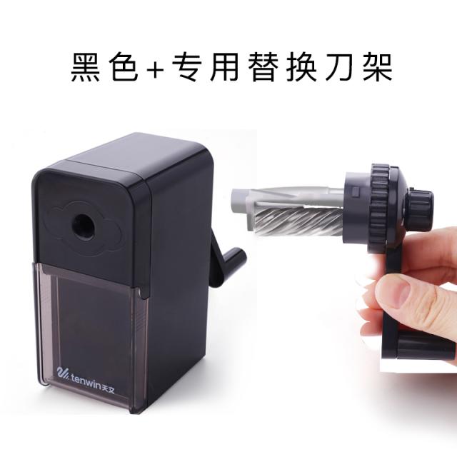 연필깎이 천문 소묘 전용 연필 필기구 콩테 목탄연필 미술 회화 절필기 연필깎기 권연필 연필깍기 스케치 그림 수동 조절가능 오토 심진입 다용도, T06-블랙/소묘 연필깍기+대체 바이트대