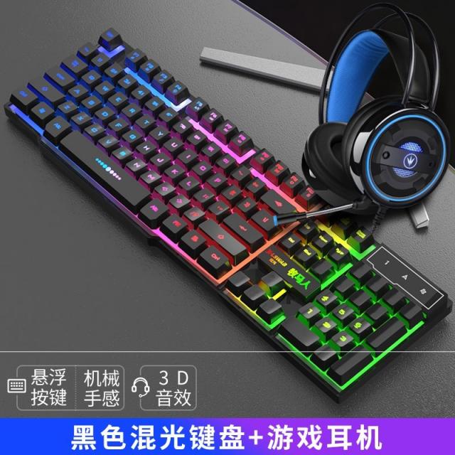기계식키보드 마우스 세트포장 검푸른색 식펜 노트 컴퓨터 유선 가정용 리얼기계식 3.0, 기본, T09-블랙색 혼광 키보드+게임 이어폰