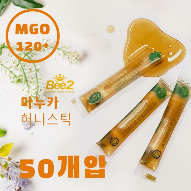 호주 비투 bee2 마누카꿀 허니스틱 짜먹는 꿀 MGO120+, 50개, 12g