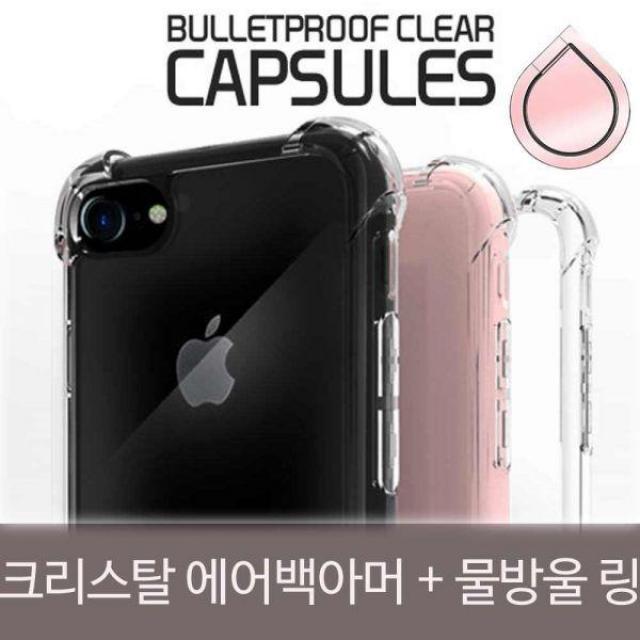 LRS777203아머+물방울링SET 에어백 V30 LG V35 LGV35 LG케이스 V35젤리 V35케이스