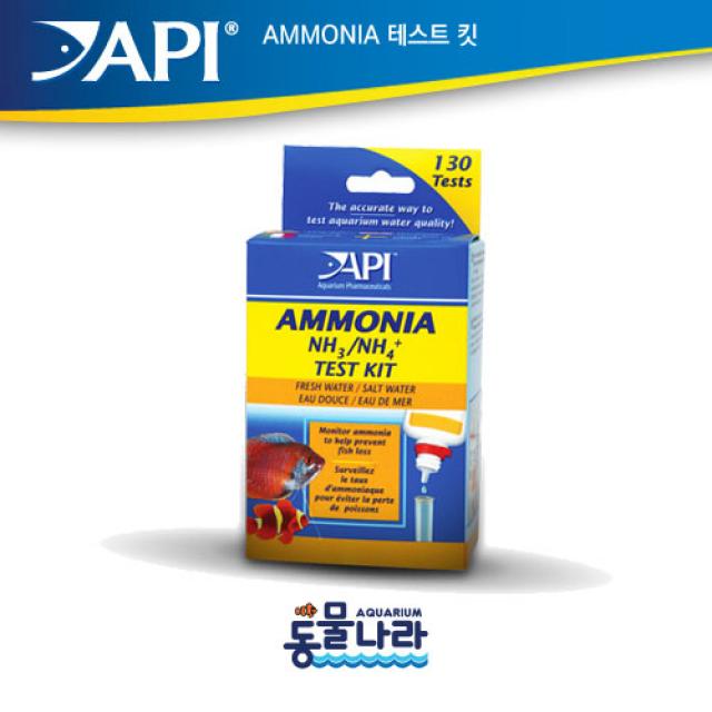 API 암모니아 테스트 키트 (API Ammonia Test Kit), 1개