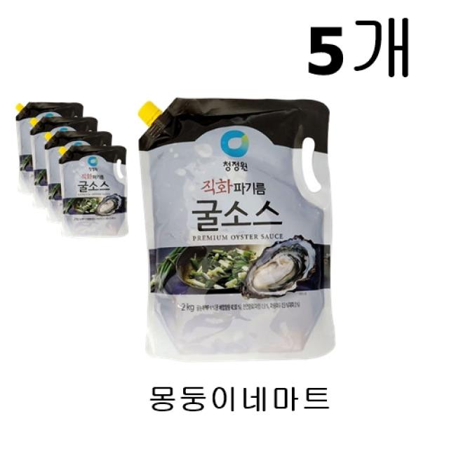 [몽둥이네마트] 청정원 직화 파기름 굴소스 2kg 파우치팩 기존 굴소스와는 다른 정통 중화 풍미 믿고 먹는 최고의 선택 식품, 5팩