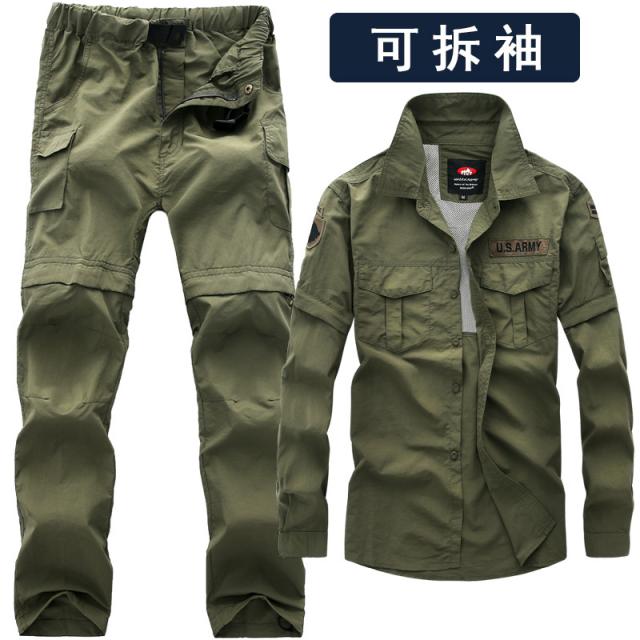 동맹군 사파리 카모 남성 타입 탈착 빠른건조 래쉬가드 속건바지