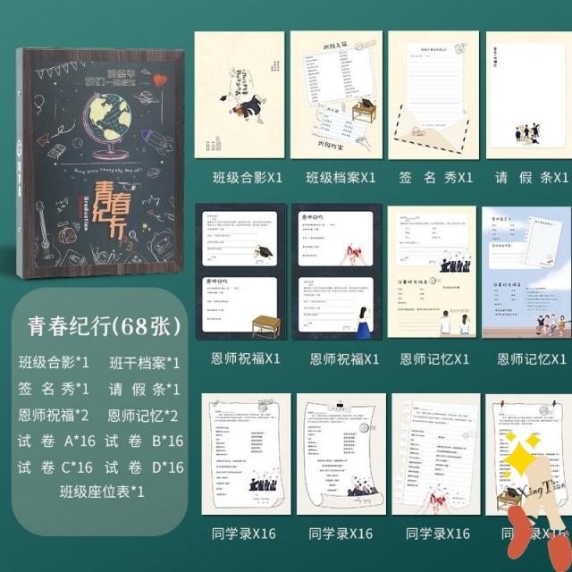 동창회 명부 심플 졸업 커플 회고록 중이 성장하다 기념 6 년 급 댓글, 교실 계열 청춘 행