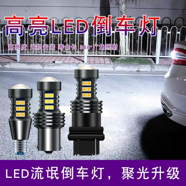 폴크스바겐 골프7 리모델링 신 하이라이터 led 렌즈 불량배 후진전구 적용, 단즈룩, 외짝 한쌍 수량 2