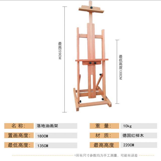 mling 느티나무 그림틀 평면 유 화 된 프레임 실 목 스케치 그림틀 광고 플로어 플 래 너 다이얼 전시 느티나무 유화 프레임