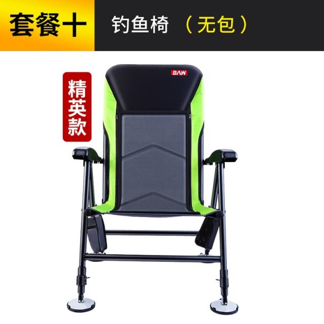 낚시 의자 안락 다기능 접이식 의자 초경량 휴대용 뗏목 낚시 테이블 낚시 좌석 모든 지형 유럽 낚시 의자, 표준 식사 + [엘리트 안락 의자 낚시 의자] 패키지 10 장 (20 원 미만 수신!)