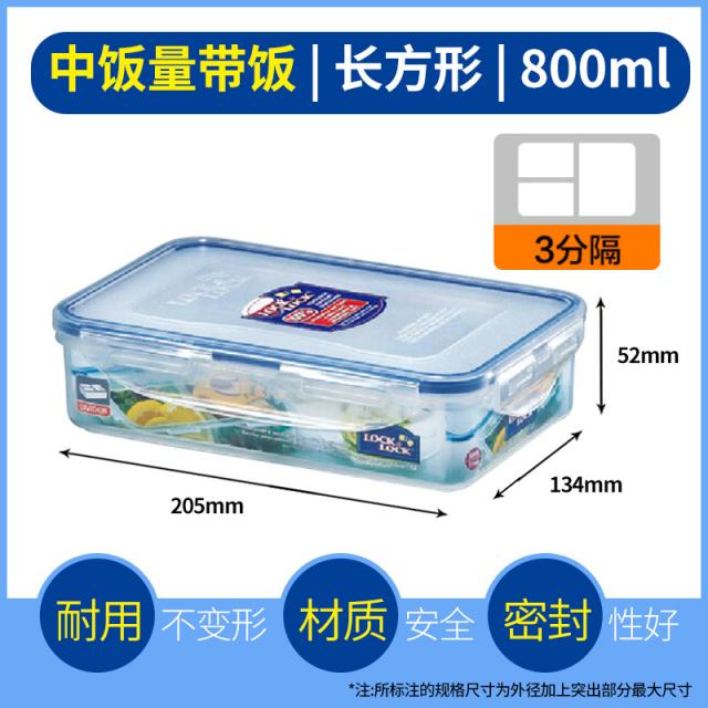 Apr.14 58번 락앤락 도시락 대용량 분리 플라스틱 랩 냉장고 수납 야외 피크닉 박스 어린이 도시락Z, 블 루 HPL 816 C 3 분 800 ml