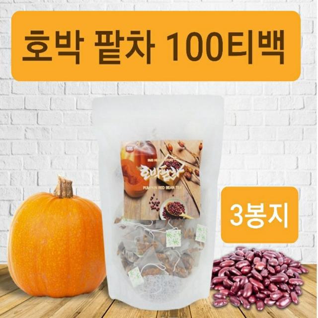 호박차 팥차 티백 100 국내산 호박팥차 늙은호박차 건호박 말린호박 분말 가루 우엉차 여우티 순수 팥물 호박물 붓기빼는 붓기차 임산부 출산후 산모 성형 얼굴 쌍수 다리 붓기 쏙빠지는 호박티 호박수 베타카로틴 식이섬유 강남미인 아이돌 대용량 효능 추천, 300개, 1g