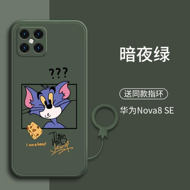 스탠바이뉴 화웨이 NOVA8SE 여성 액상실리콘 풀팩토리 충격흡수 NOWA8SE 독창적 개성 드랜드 커플 큐트 애니메이션