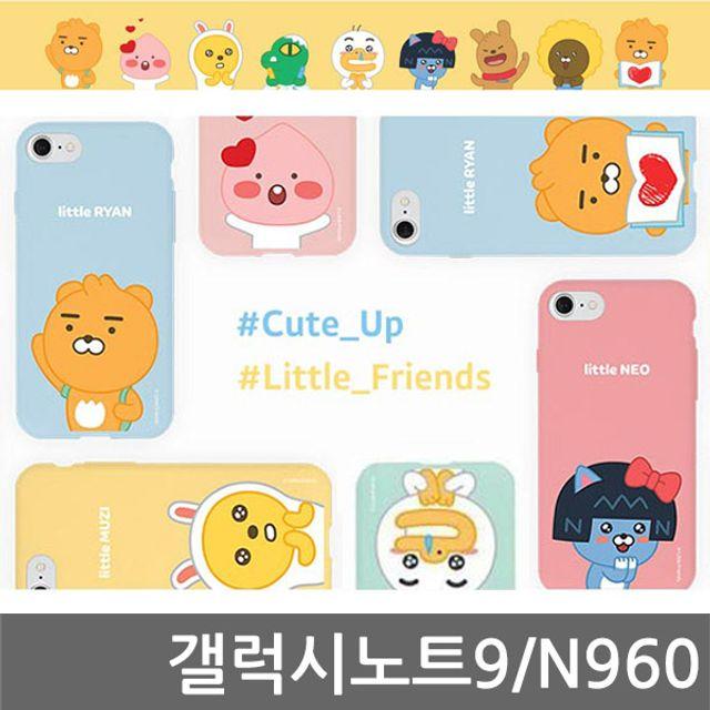 [남다름 핸드폰케이스] 갤럭시노트9 카카오 리틀 소프트젤리케이스 N960