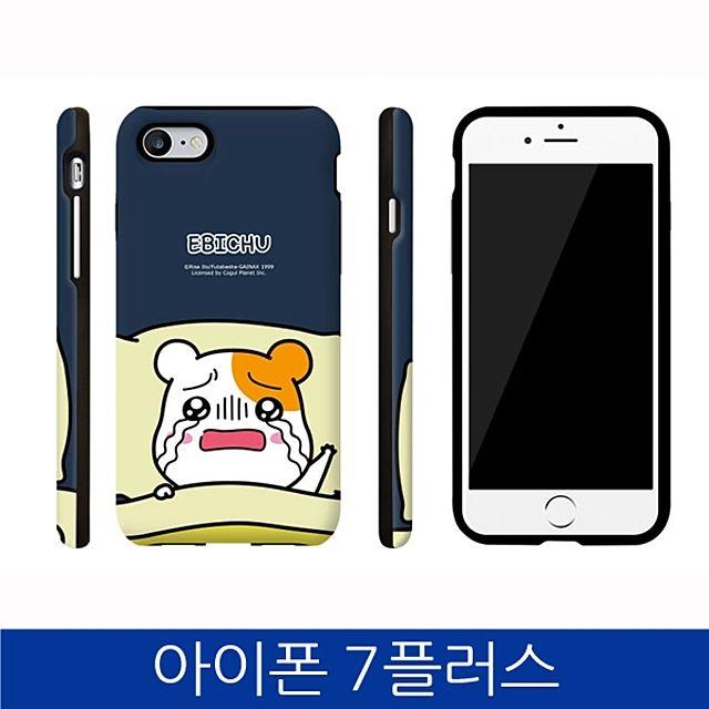 Iphone7 아이폰7플러스 아이폰7플러스. 핸드폰케이스 코쿼드 스마트폰케이스 Case 에비츄 Cq 아머 1 치즈 에비츄