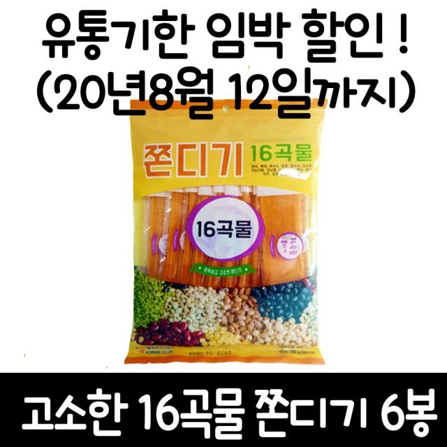 에코푸드 16곡물 쫀디기 (임박할인 20년 08월 12일까지), 6봉, 290g