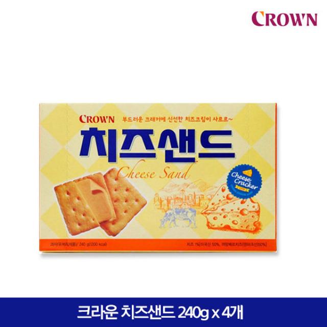 치즈샌드 크라운 240gx4개 사무실간식 아이간식 비스킷 무료배송, 240g, 4개