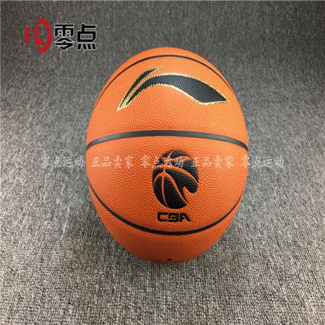 농구공 찬조 CBA리그전 정식 지정 경기 용공 7호 표준 실내 농구 ABQJ112