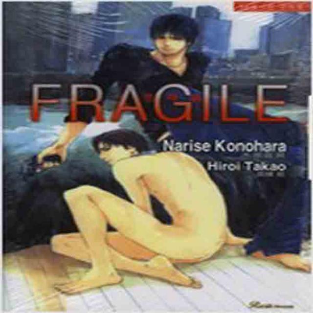 (새책) 프래질 Fragile